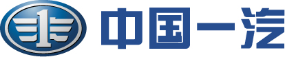 合作伙伴&mdash;&mdash;中国一汽