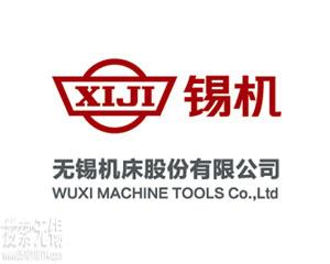 合作伙伴&mdash;&mdash;无锡开源机床